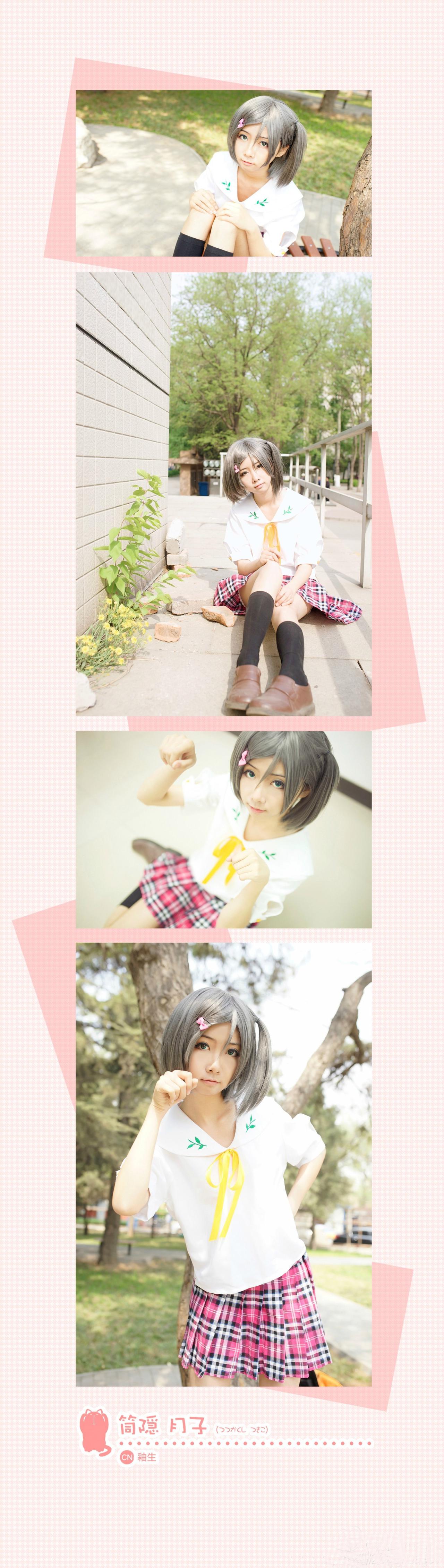 釉生扮演筒隐月子Cosplay组图