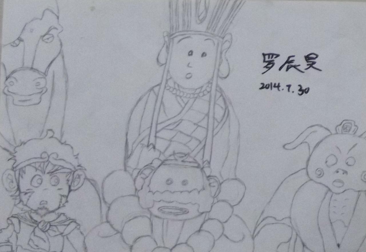 唐曾、孙悟空、猪八戒、沙悟净、白龙马西天取经 罗辰昊画