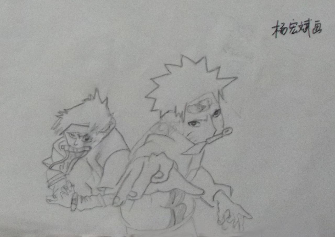 火影忍者 漩涡鸣人和旗木卡卡西 杨宏斌画