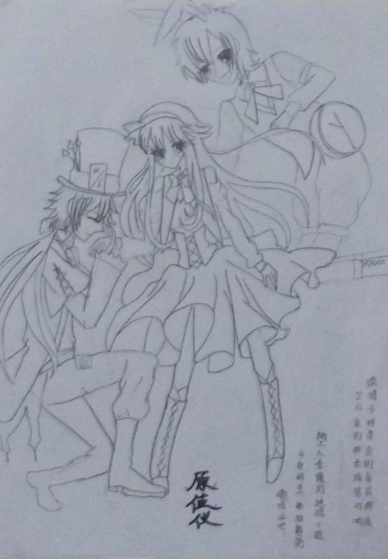 爱丽丝梦游仙境 原佳仪画