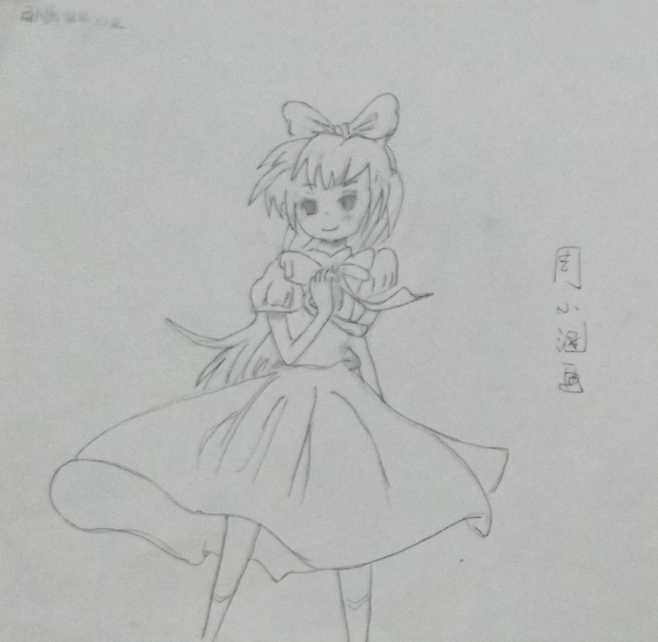 穿着长裙的女孩 周小涵画