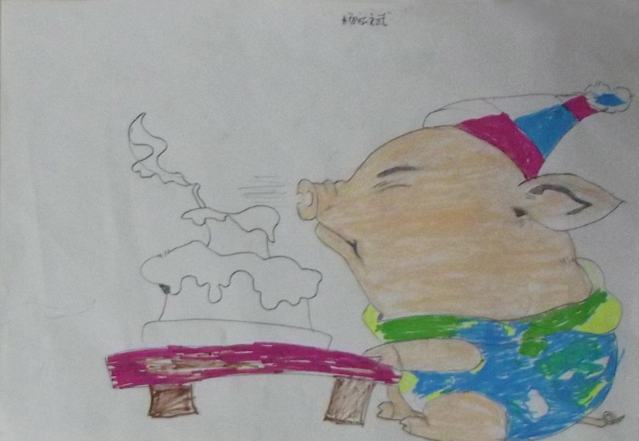 小猪吹蜡烛 杨宏斌画