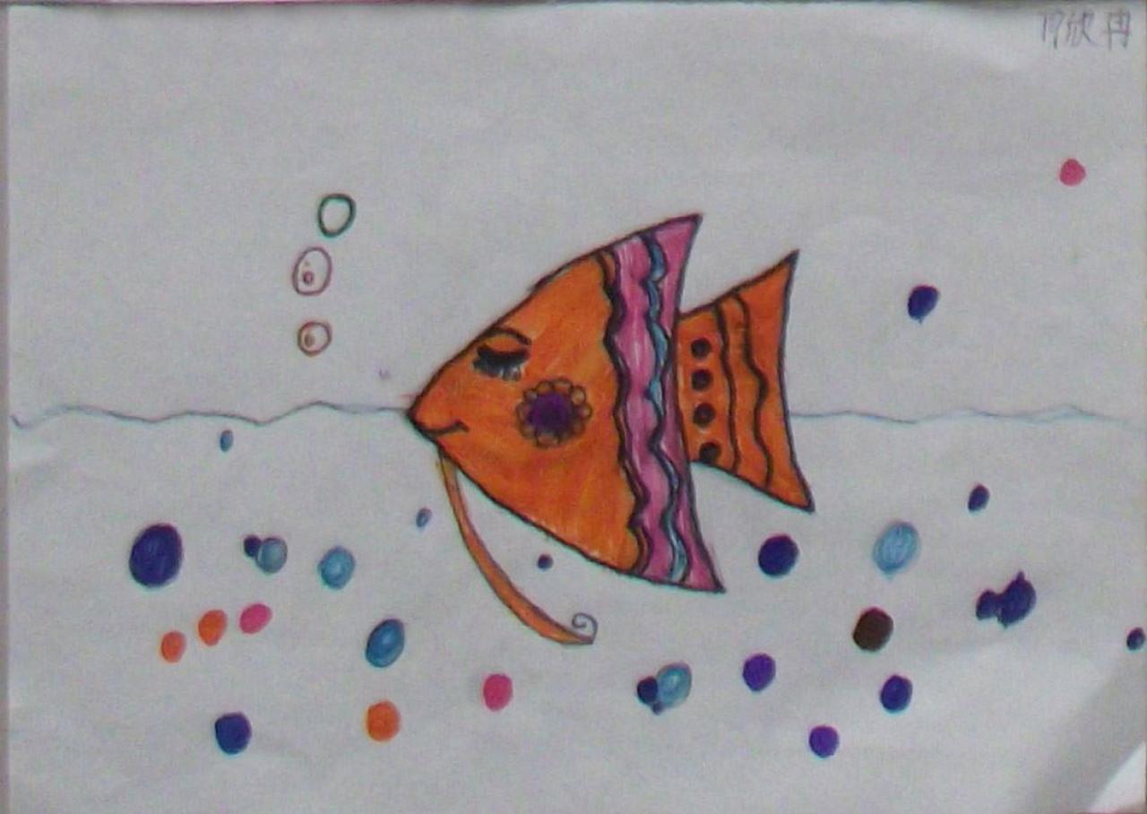 热带鱼 闫欣冉画