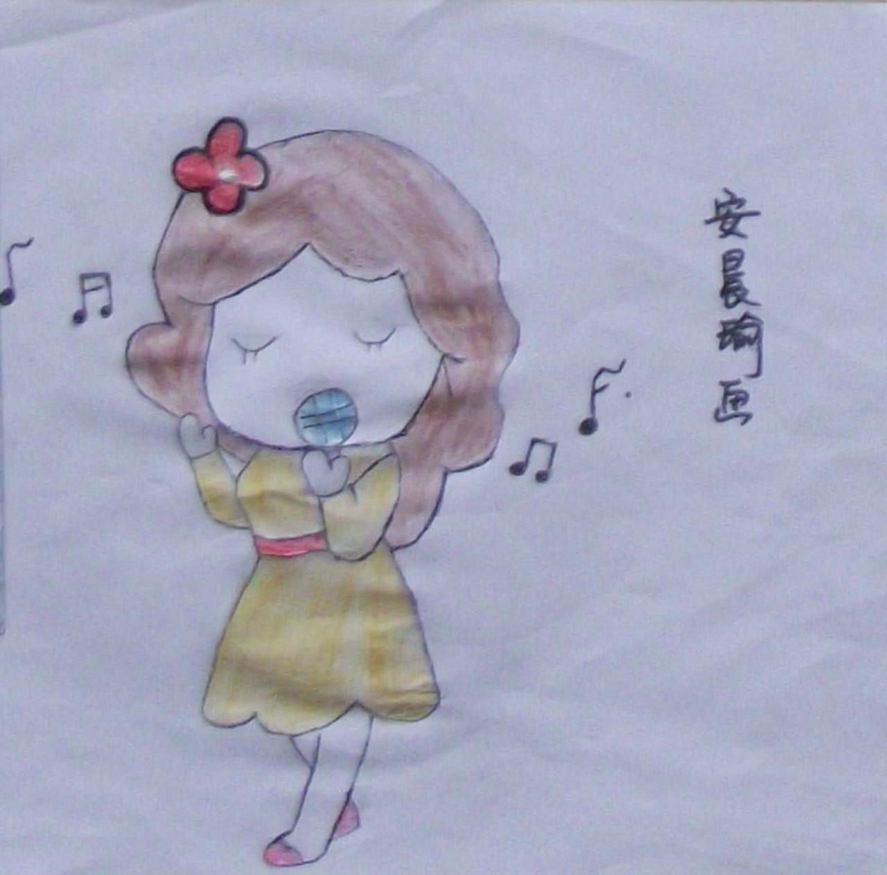 唱歌的女孩 安晨瑜画