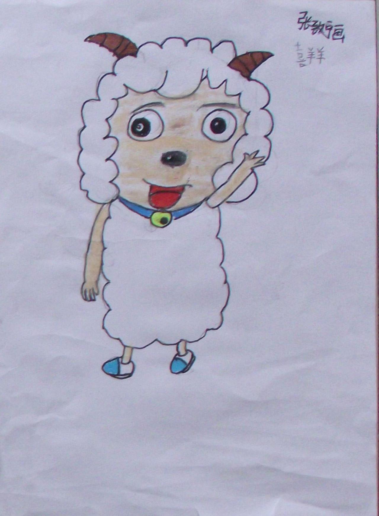 喜羊羊 张致宁画