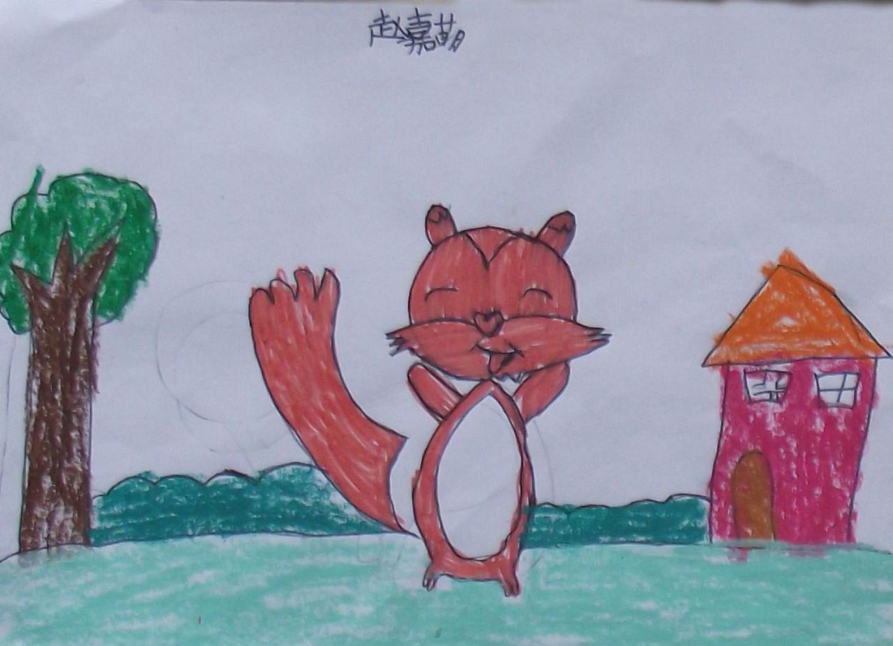 小狐狸 赵嘉萌画