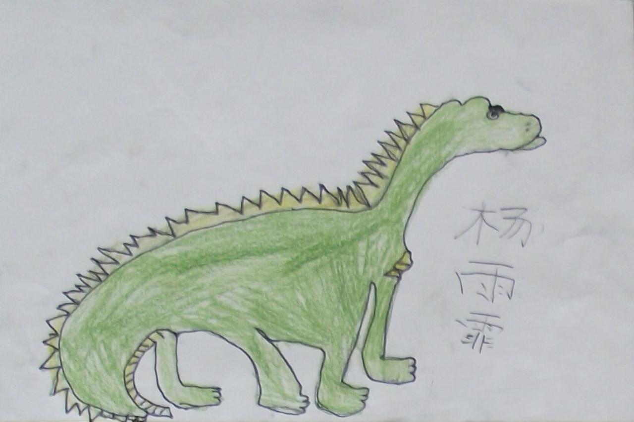 恐龙 杨雨霏画