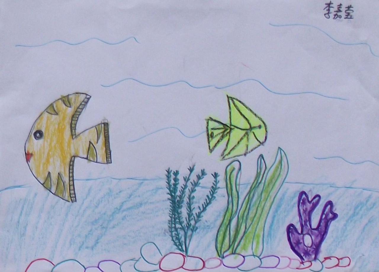 海底世界 李嘉莹画