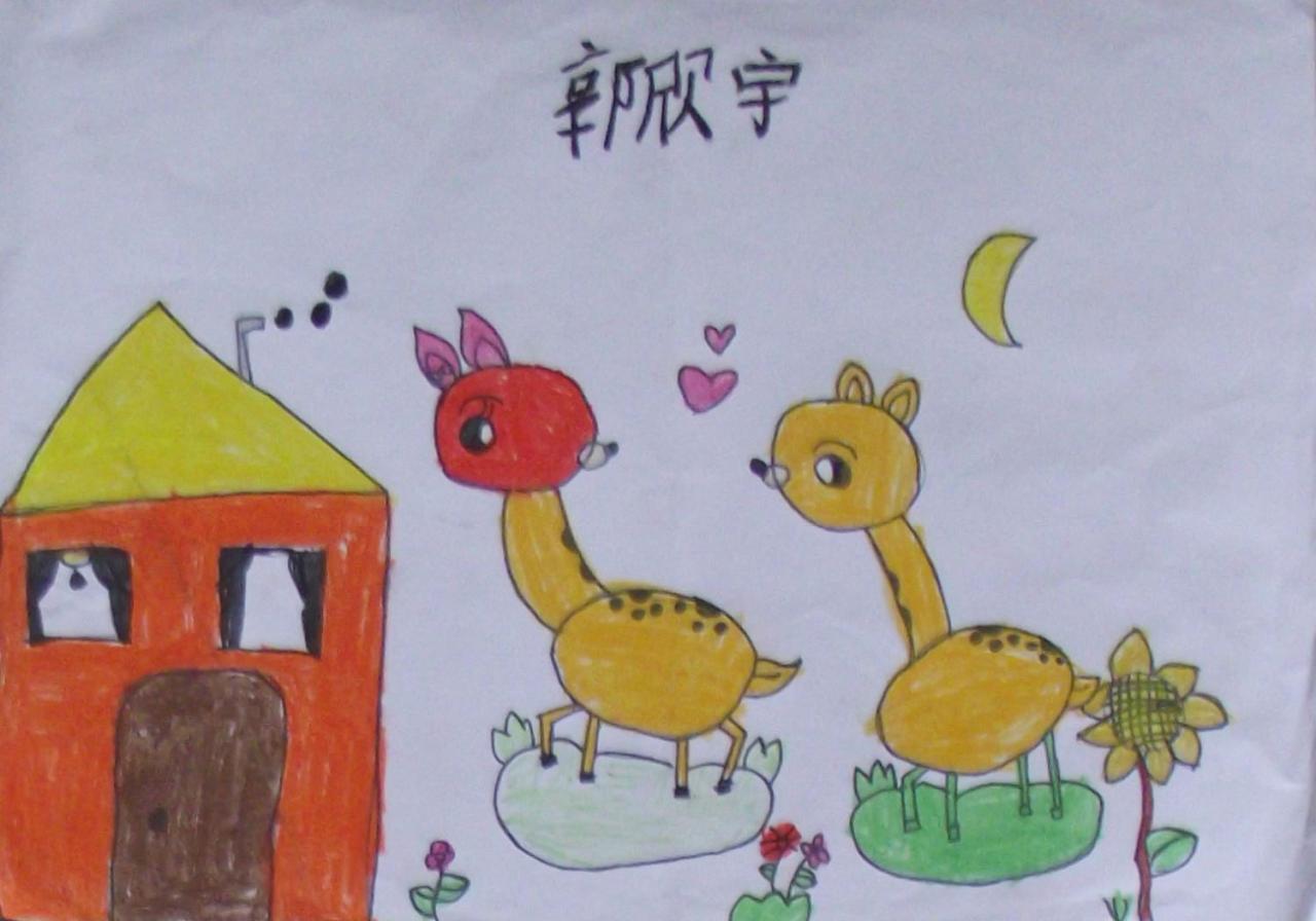 两只小鹿 郭欣宇画