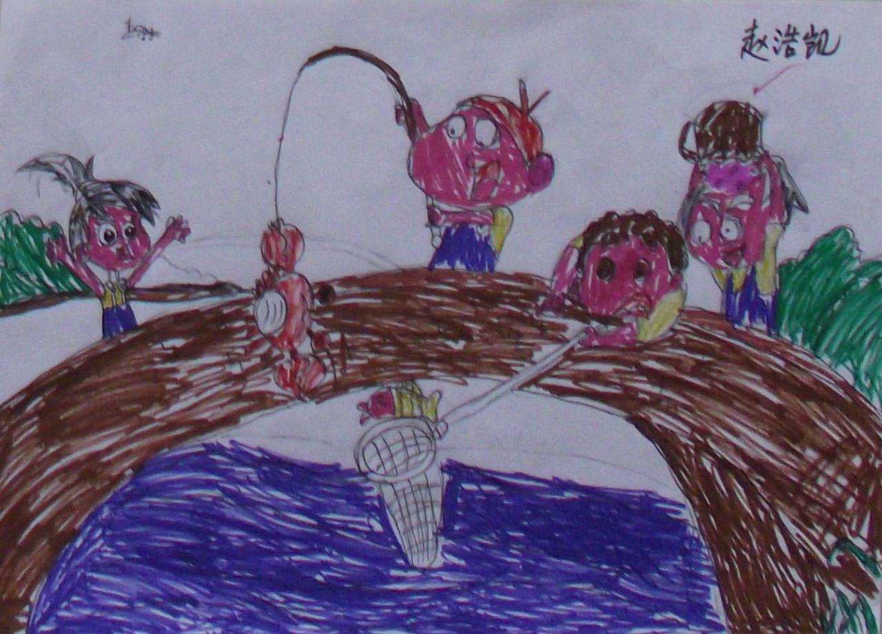 钓螃蟹，捞鱼 赵浩凯画