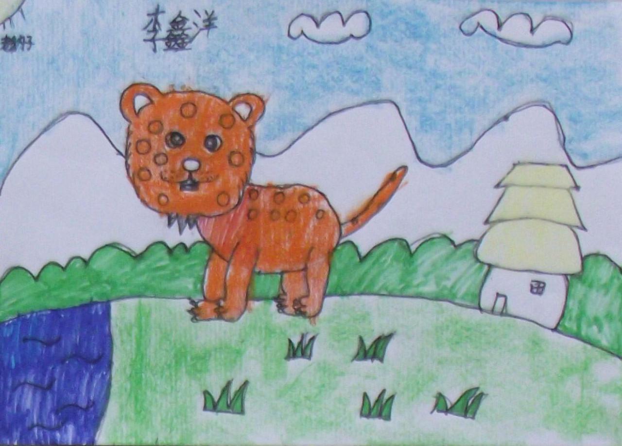 小豹子 李鑫洋画