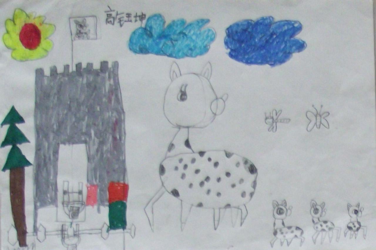 小鹿的城堡 高钰坤画