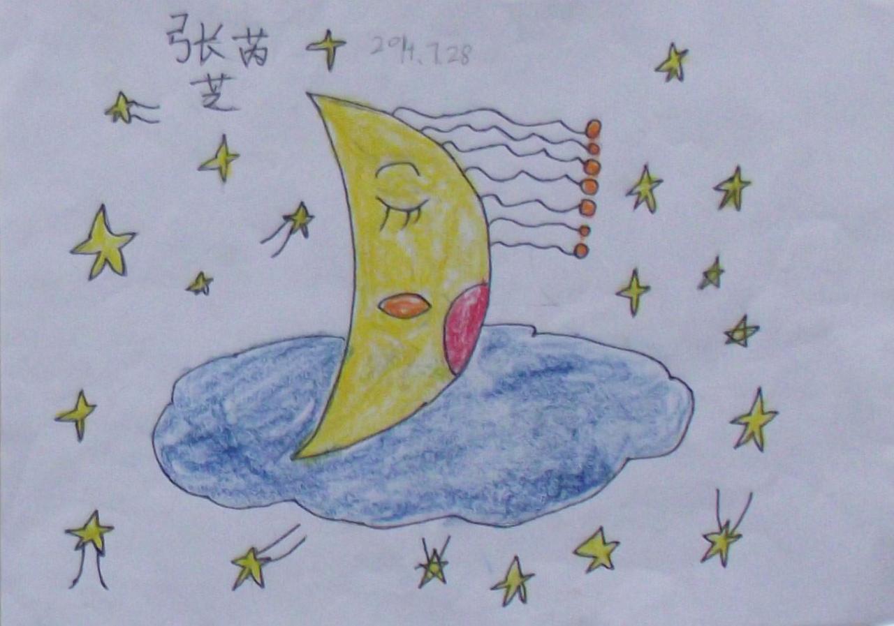 月亮妹妹 张芮芝画