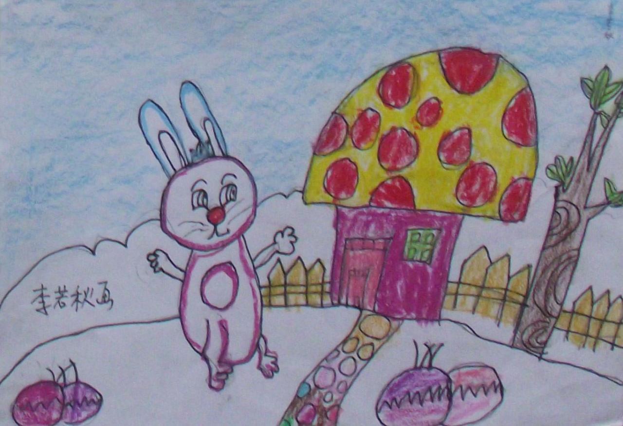 小兔子的家 李若秋画
