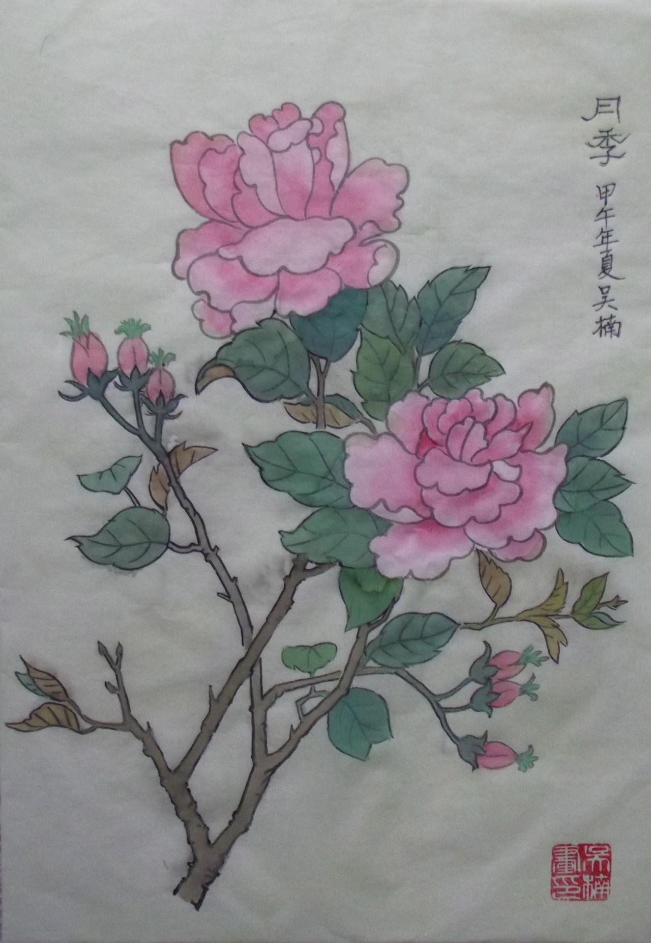 月季花工笔画的绘制 完成稿  吴老师画