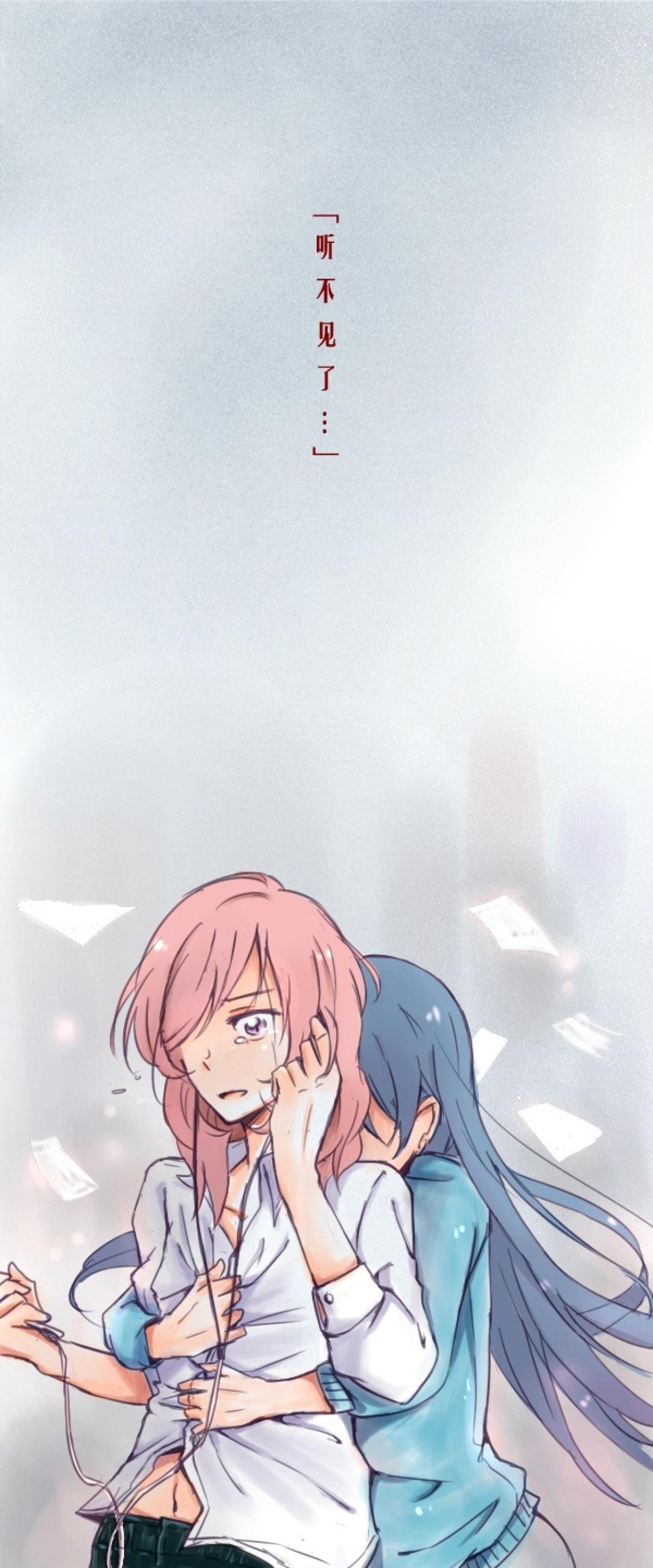 少女从背后抱住听歌少年的情侣手机壁纸 听不见了有字版