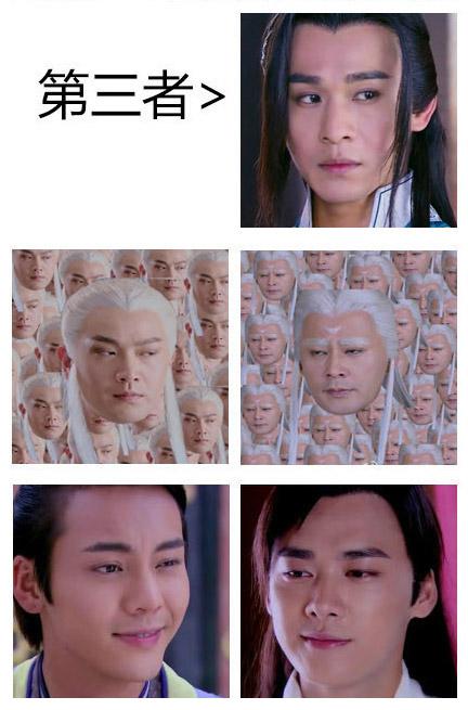 古剑奇谭电视剧适合单身男女的头像之二，以三位男主轻蔑的表情为主