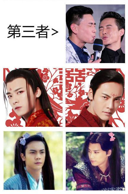 古剑奇谭电视剧适合单身男女的头像之四，包含男主角成亲，兰生和百里屠苏头戴蝴蝶结等。