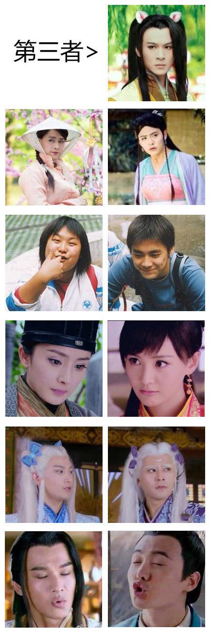 古剑奇谭电视剧适合单身男女的头像之一，包含大家喜欢的奶妈角色，和戴着蝴蝶结发饰的紫胤真人等哦