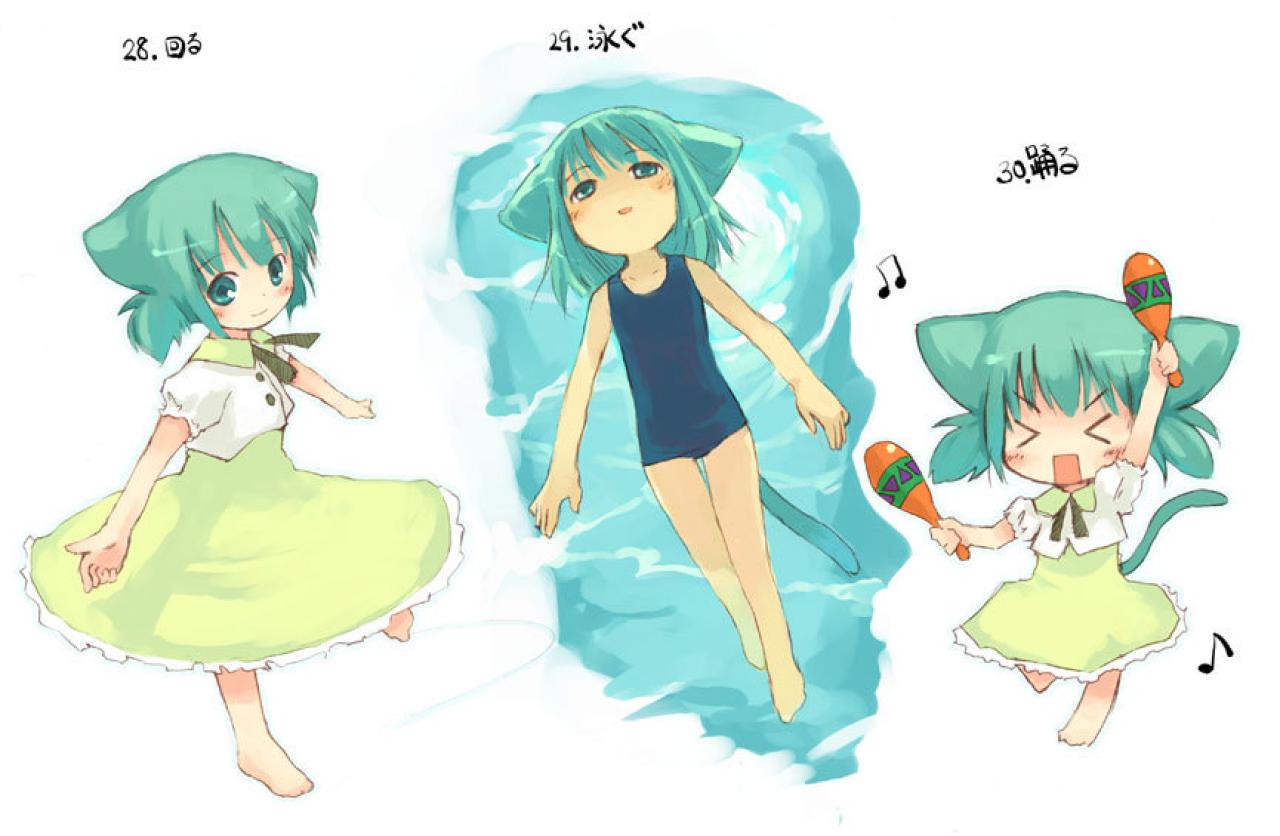 萝莉转圈、游泳和跳舞的姿势