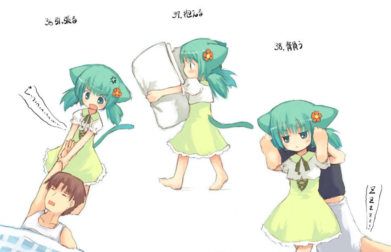 萝莉拉爸爸，抱着枕头，背爸爸的姿势