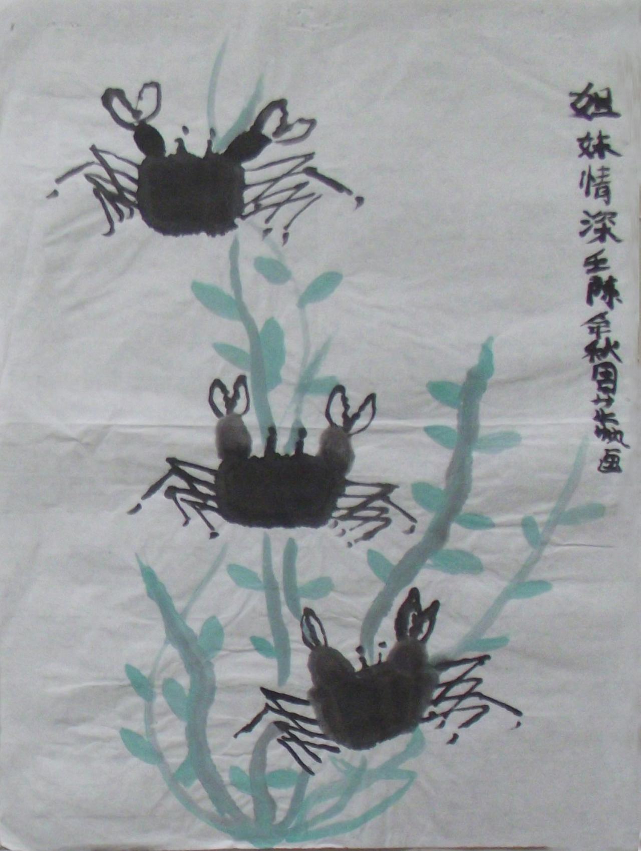 姐妹情深 周芷帆画