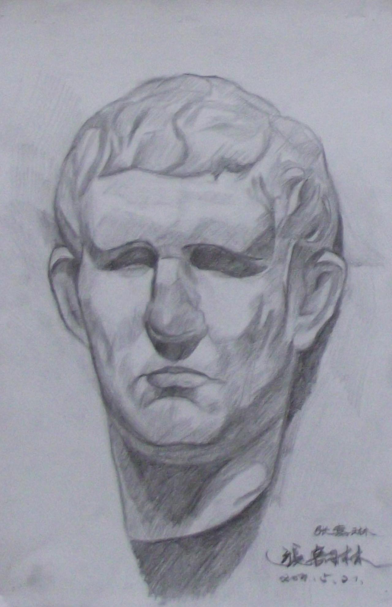 石膏头像 张嘉林画