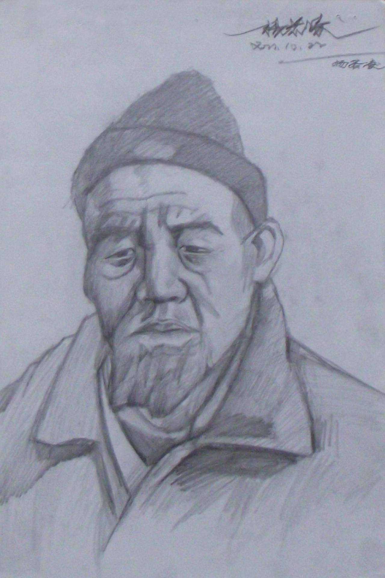 老人头像 杨若凌画