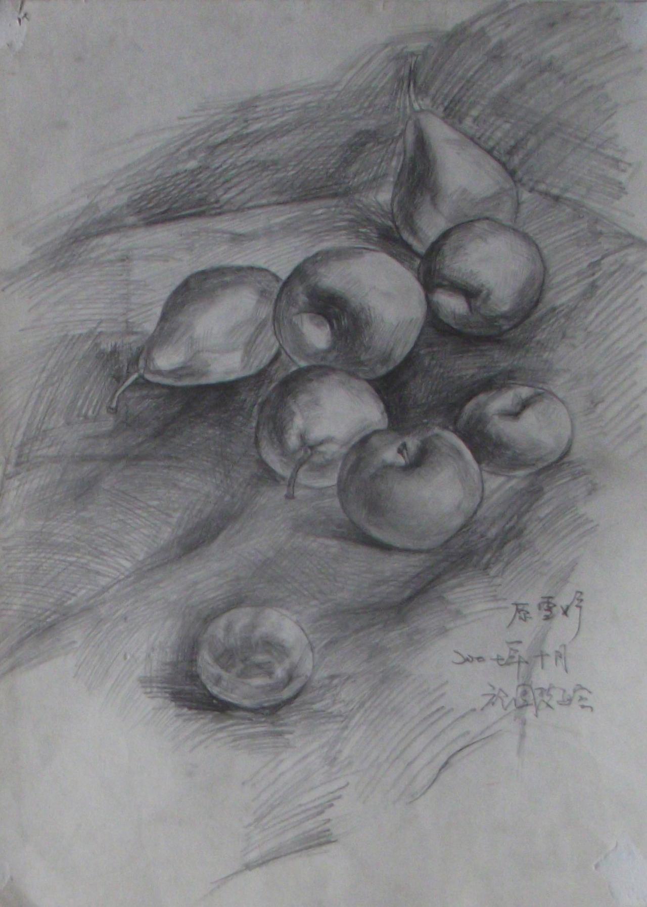 水果静物素描 原雪婷画