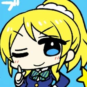 享乐派眨眼睛的绚濑绘里