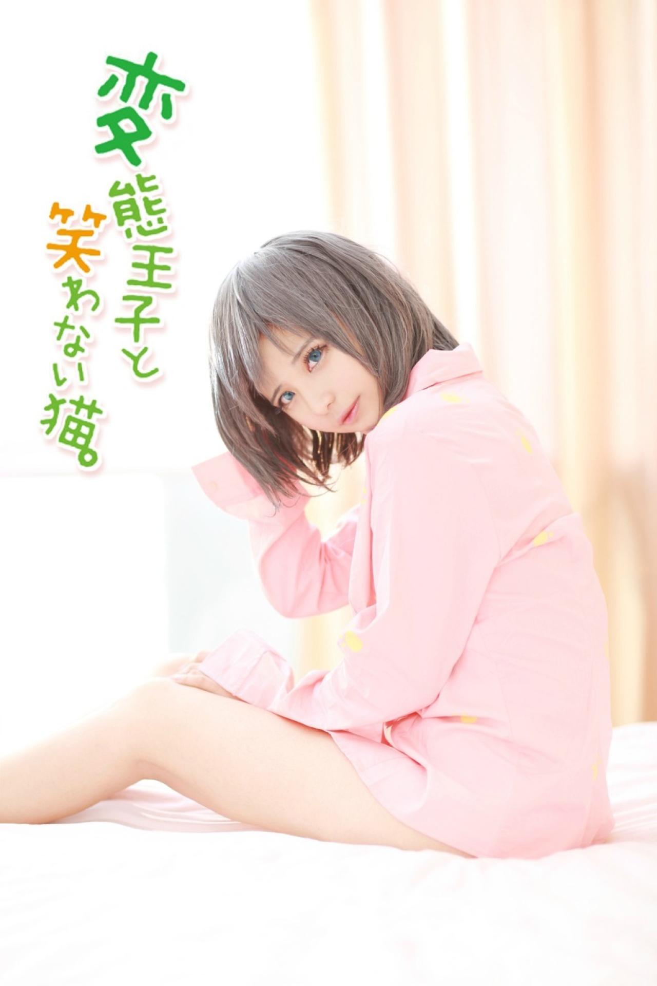 Ako_Lovegood扮演筒隐月子坐在床上低头的侧面照