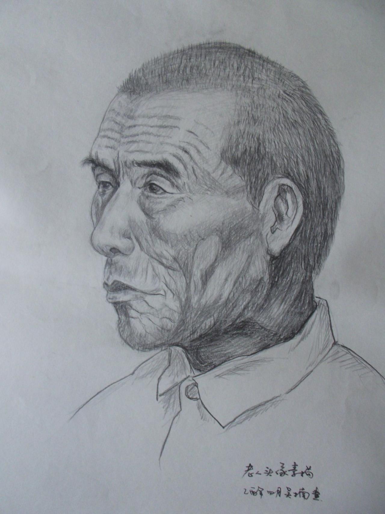 老人头像素描 吴老师画