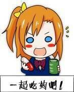 高坂穗乃果拿着药丸和水：一起吃药吧！