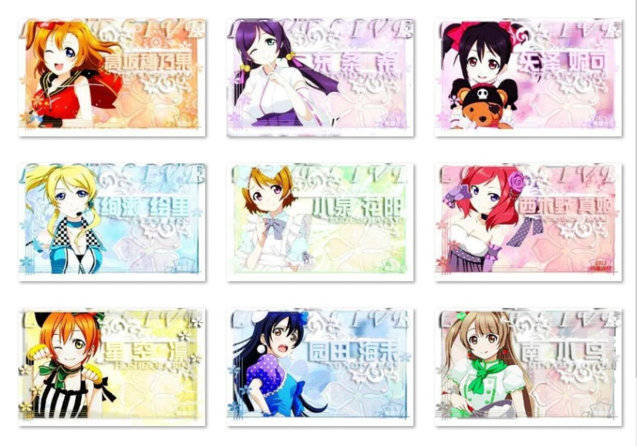 LoveLive!全角色萌战签名档 预览图