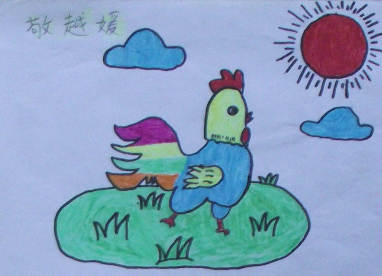 小公鸡 敬越媛画
