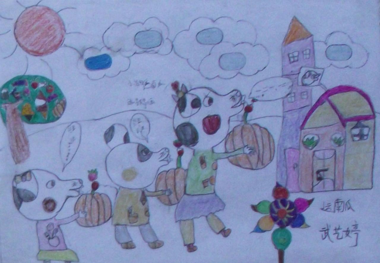 运南瓜 武艺婷画