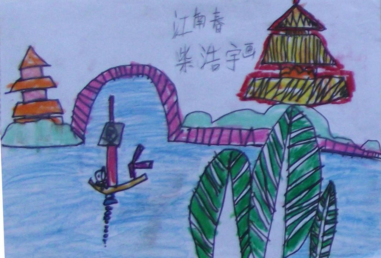 江南春 柴浩宇画