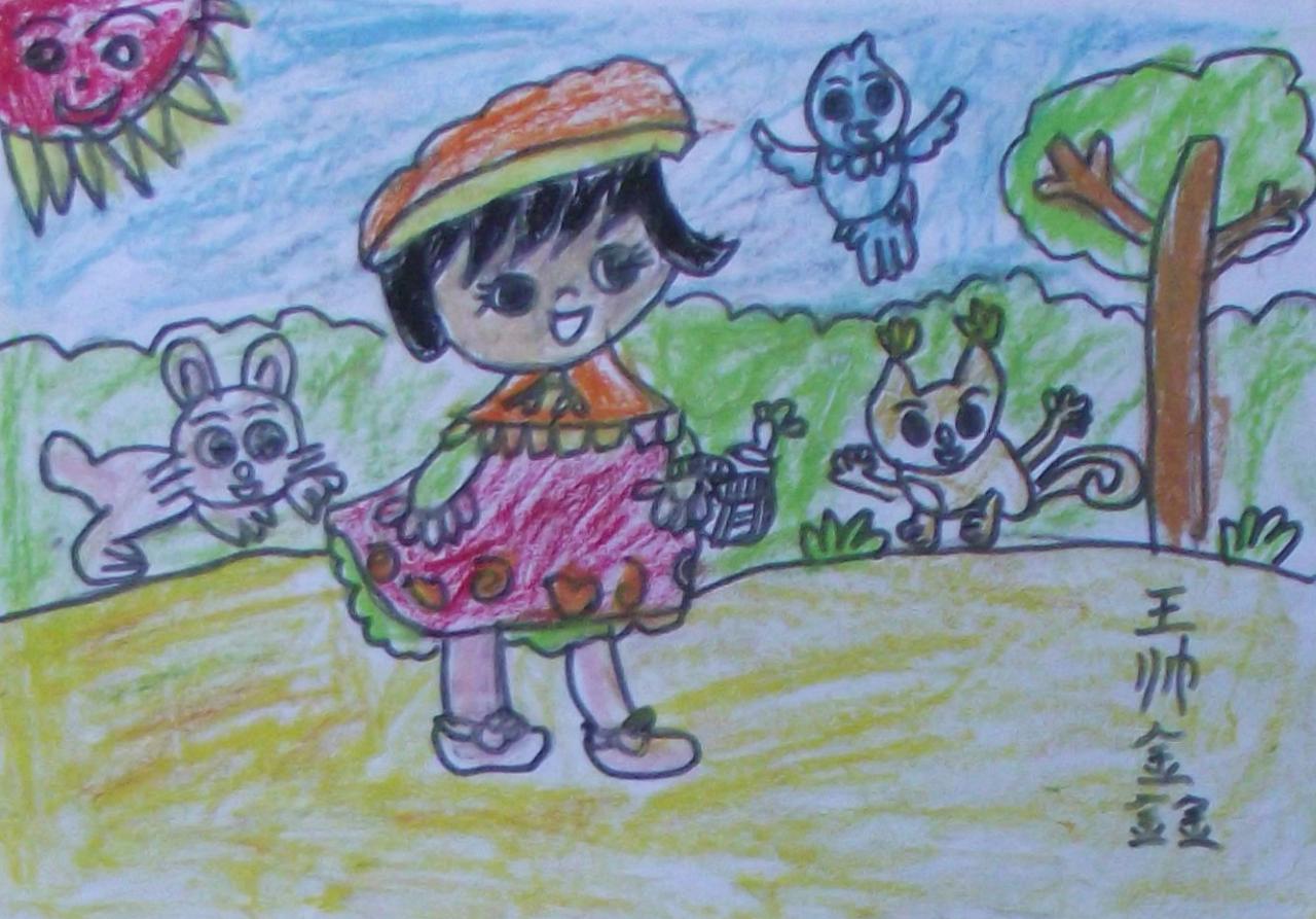 动物好朋友 王帅鑫画