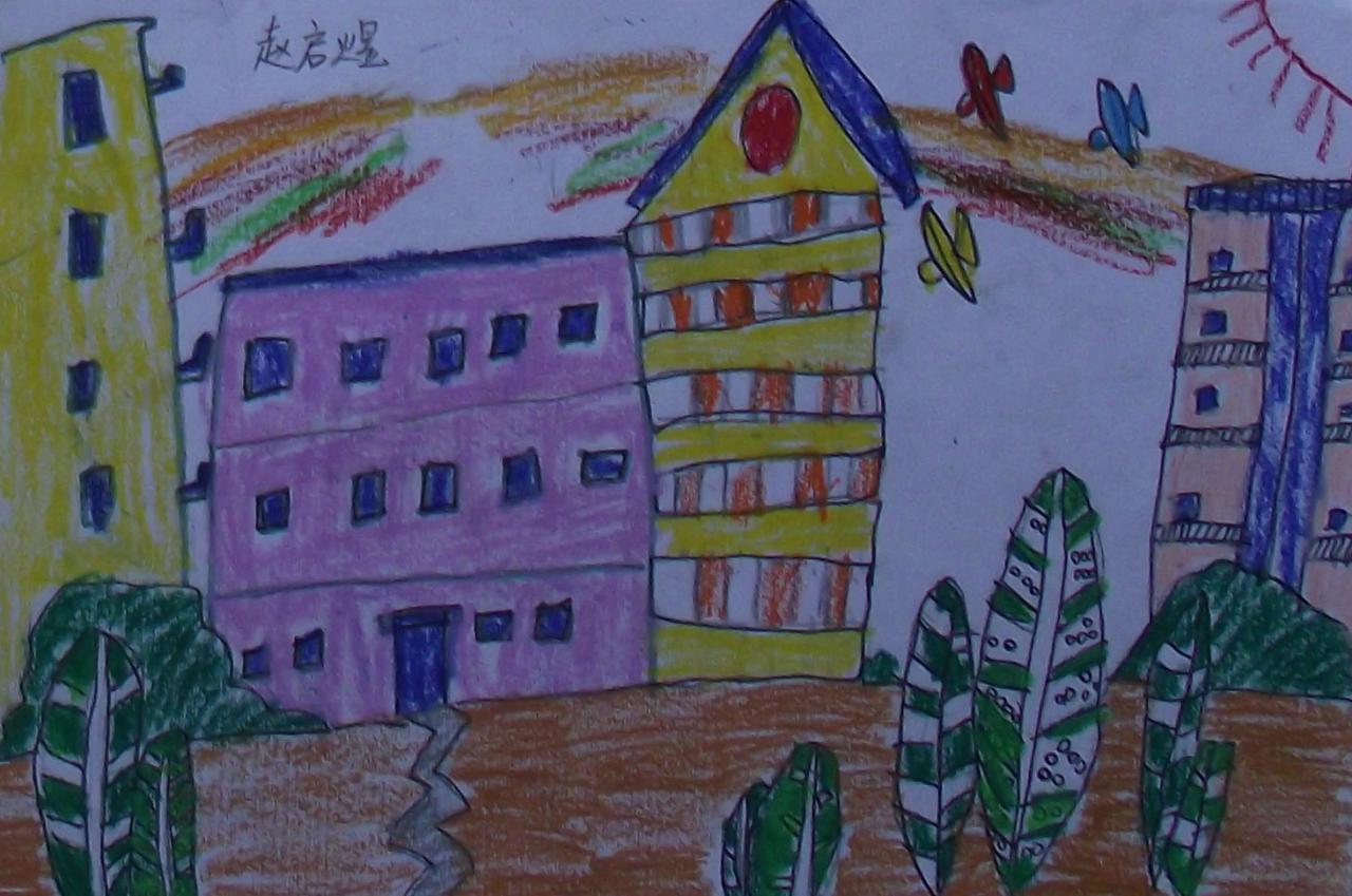 我们的学校 赵启煜画