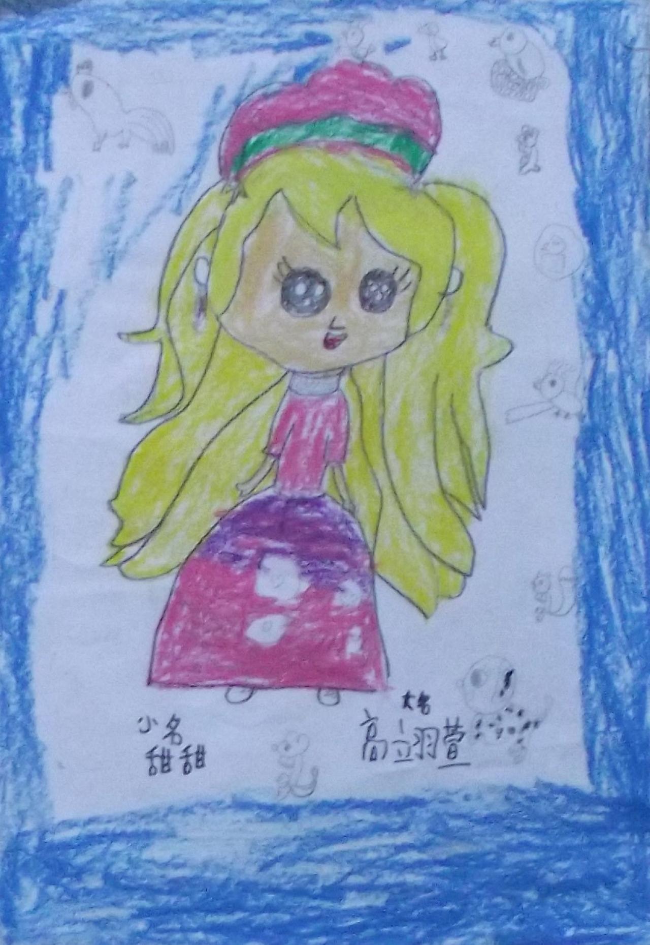 小公主 高羽萱（甜甜）画