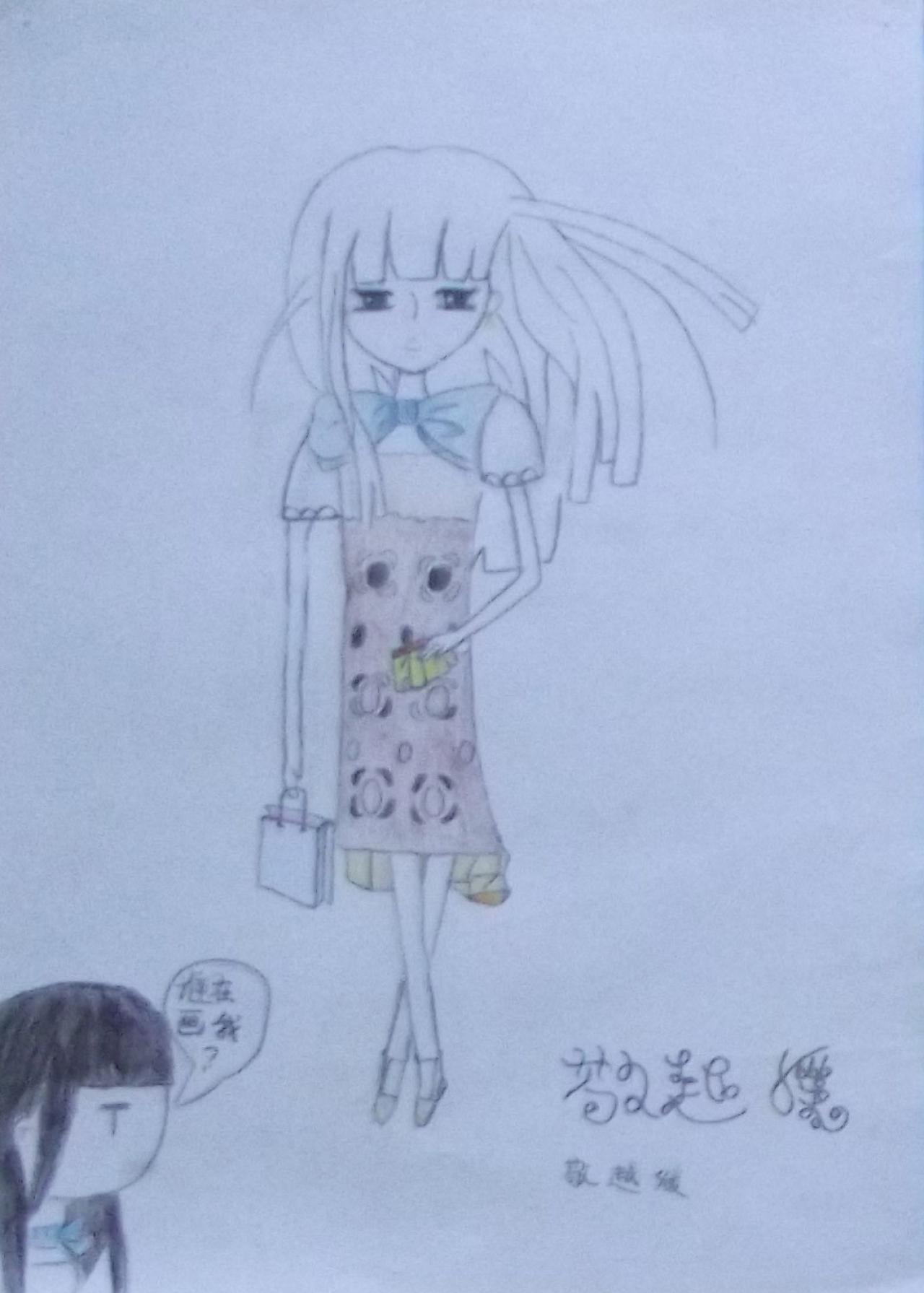 谁在画我 敬越媛画