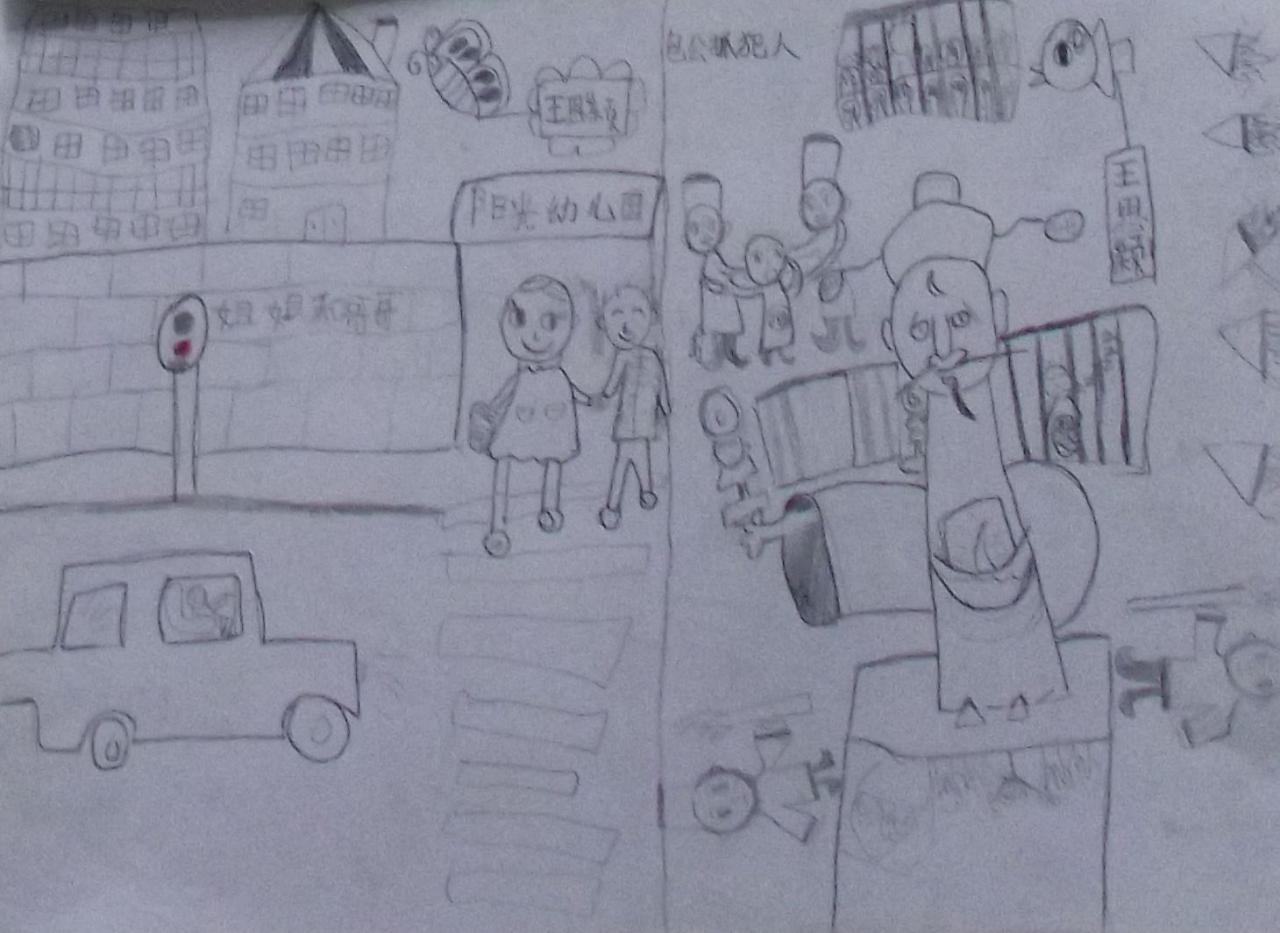 小朋友过马路和县太爷断案 王思颖画