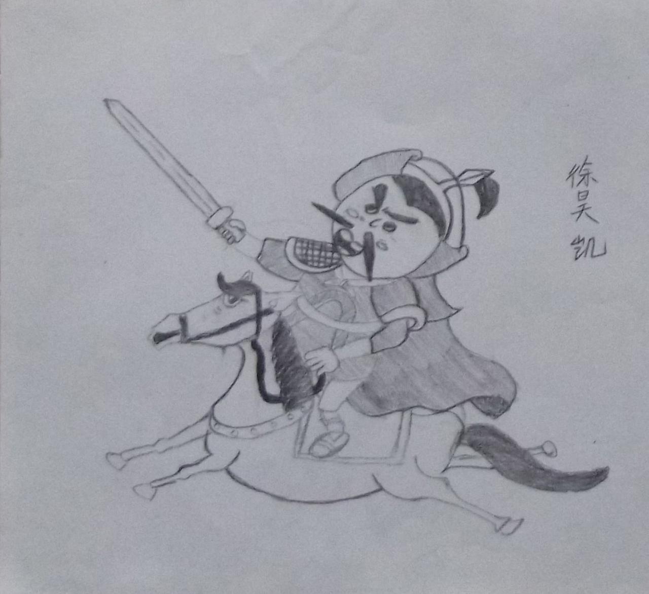 策马奔腾 徐昊凯画