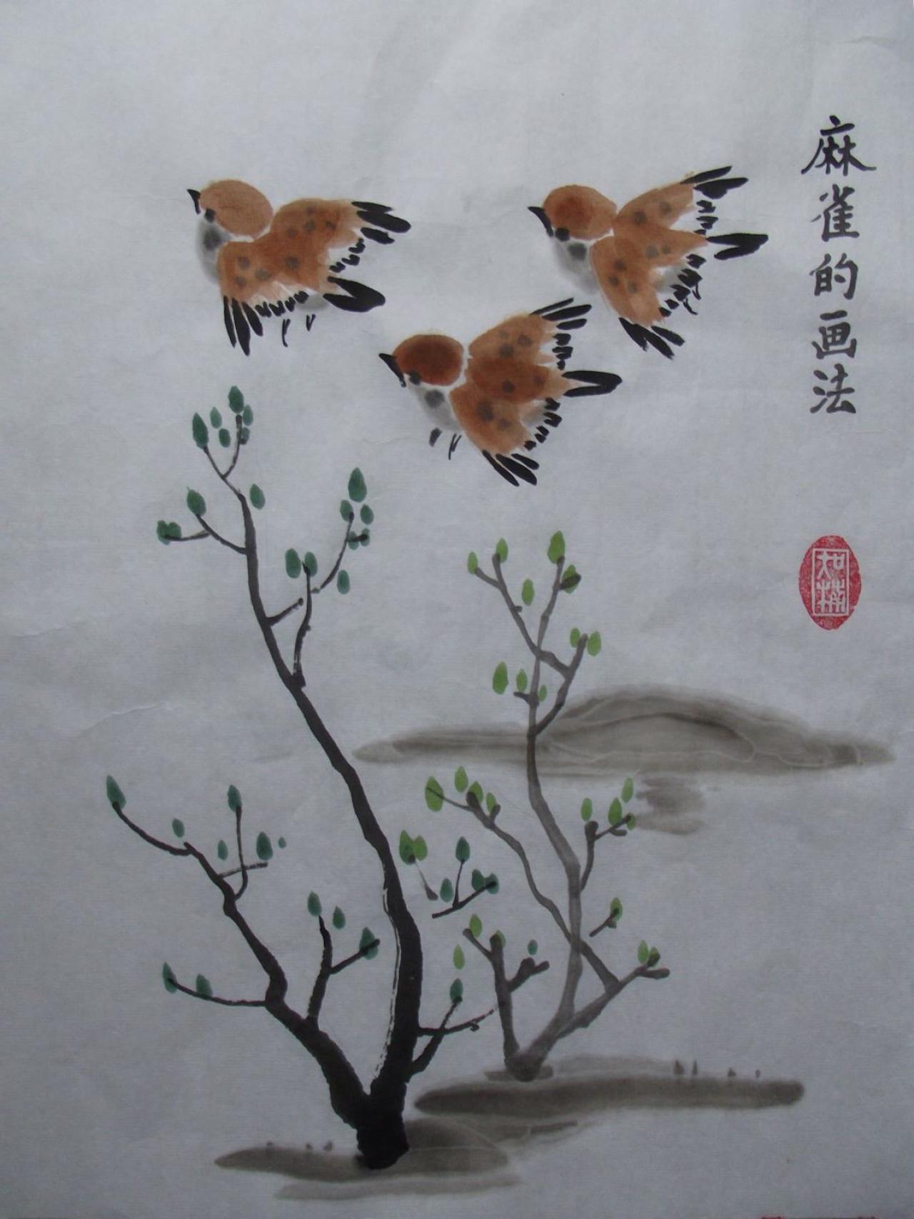 少儿学国画系列教程——小麻雀的画法 完成稿