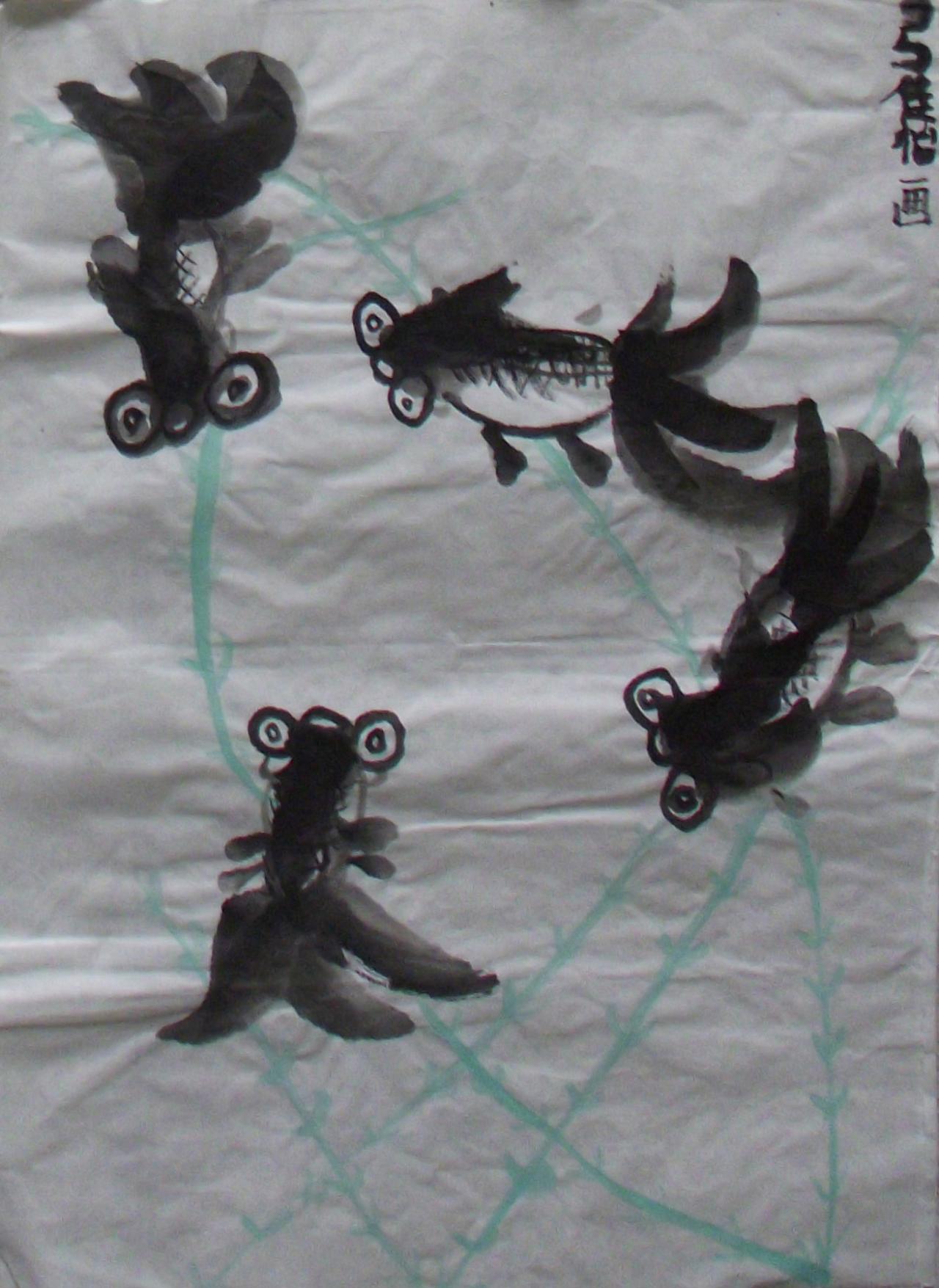 水墨金鱼 弓佳怡画