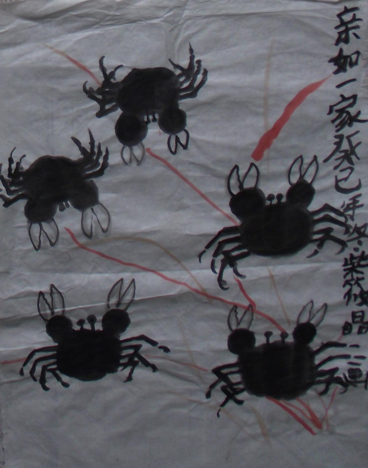 亲如一家 柴筱晶画