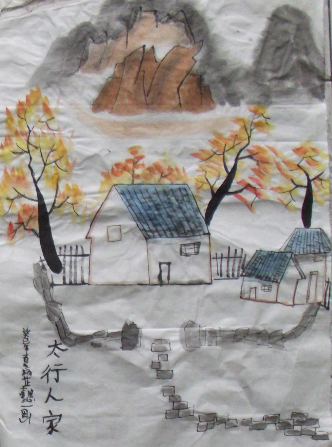 太行人家 杨芷懿画