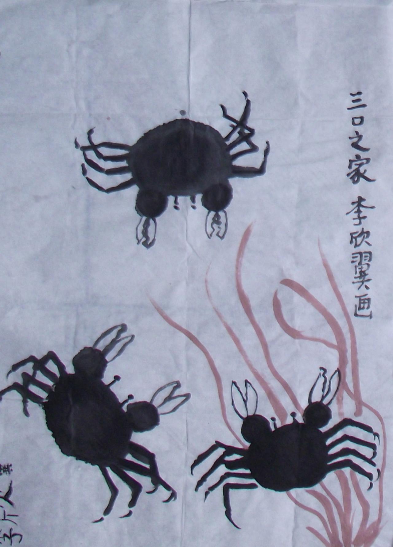 三口之家 李欣翼画