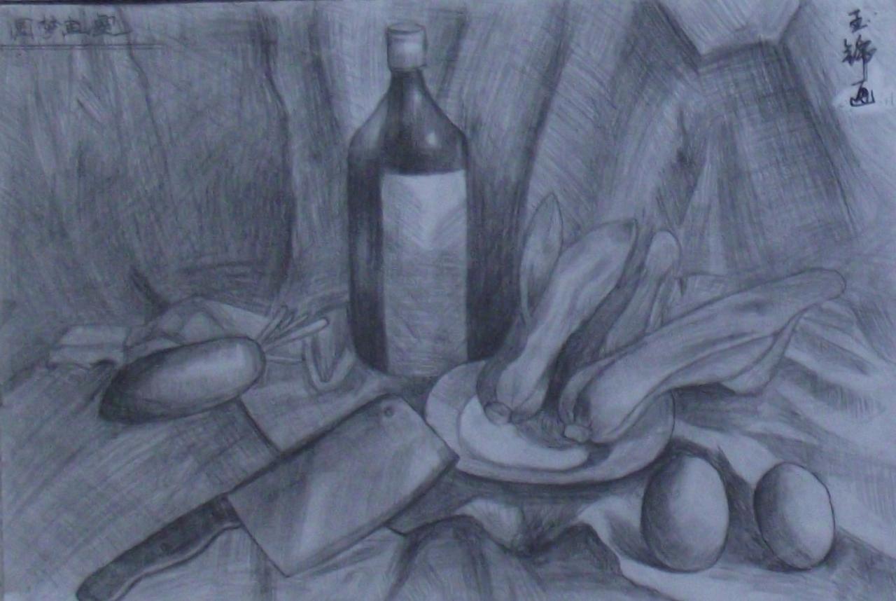 瓶子、菜刀、蔬菜静物素描 王锦画