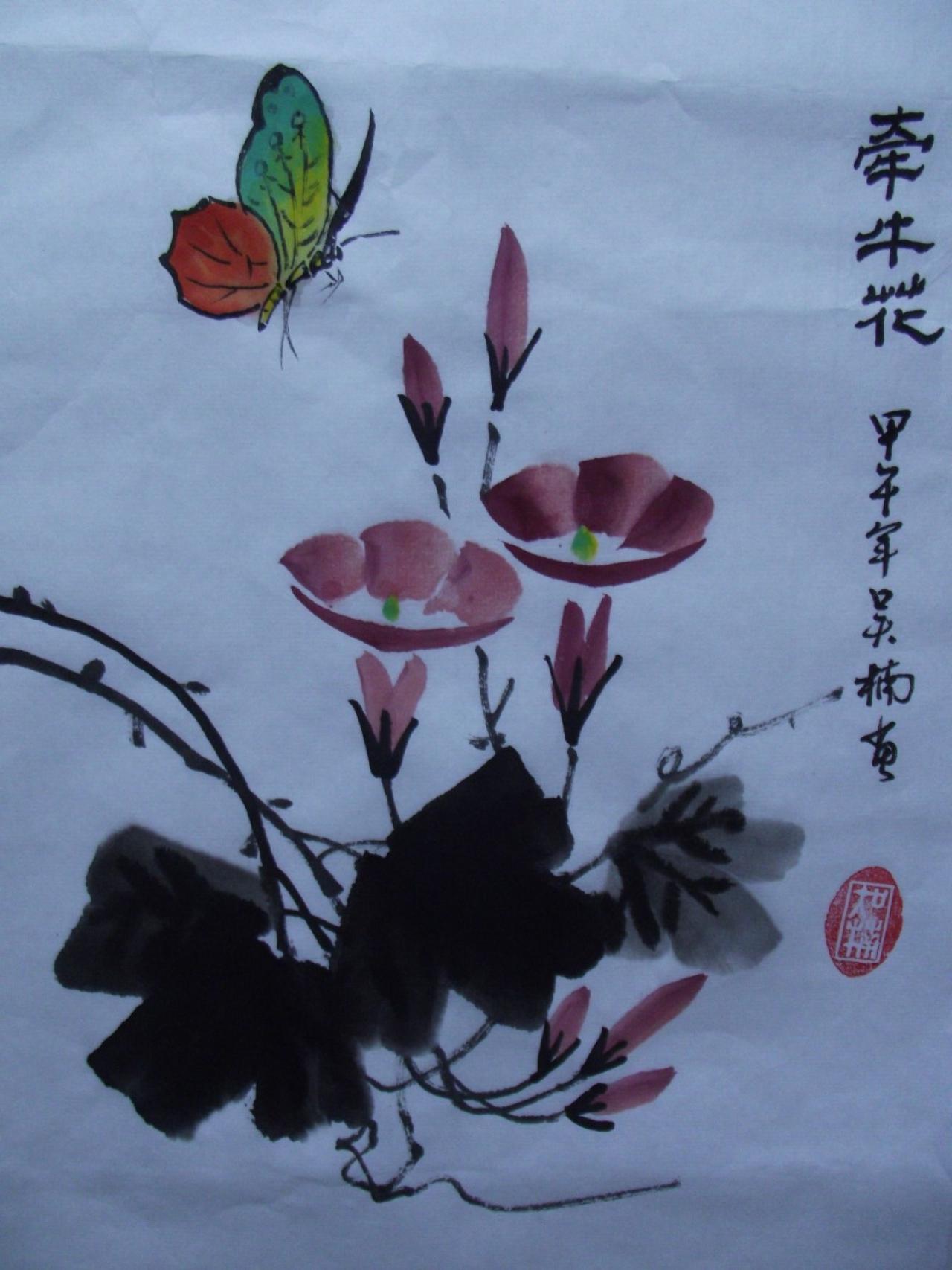 少儿学国画系列教程——牵牛花的画法 完成稿